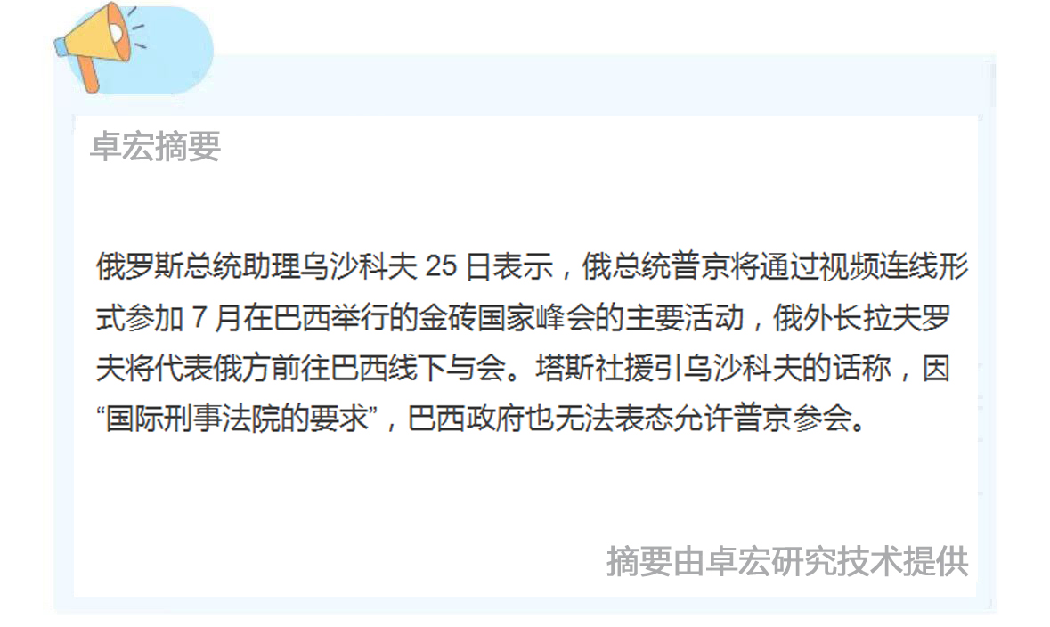 微信图片_2025-06-27_090934_021.jpg