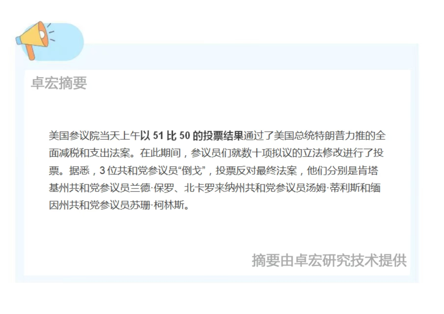 微信图片_2025-07-02_085918_996.jpg