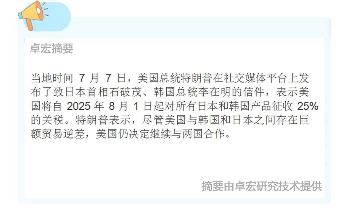 微信图片_2025-07-08_085539_098.jpg