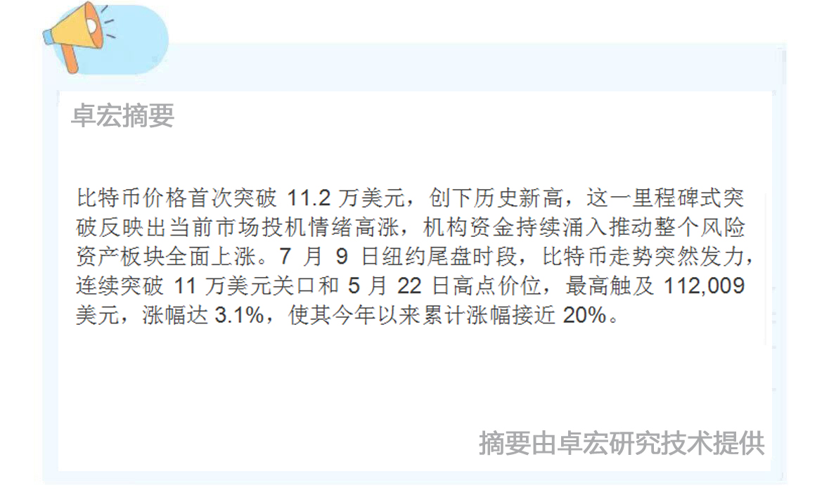 微信图片_2025-07-10_084449_476.jpg