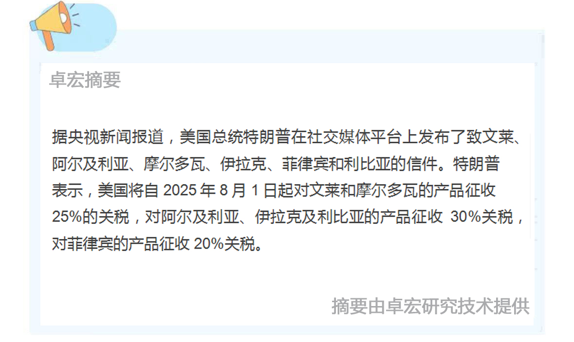 微信图片_2025-07-10_084443_854.jpg