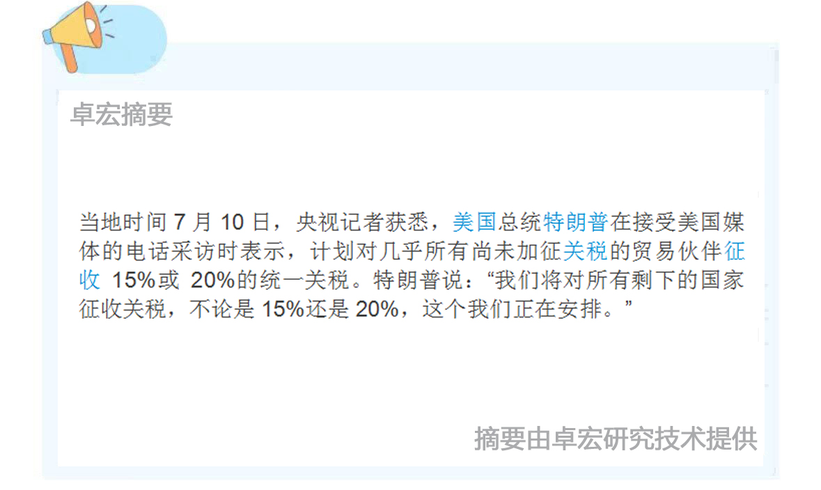 微信图片_2025-07-11_094338_305.jpg
