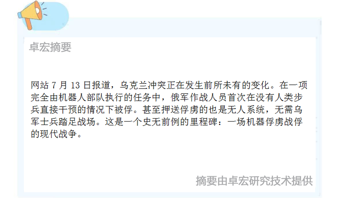 微信图片_2025-07-14_124712_328.jpg