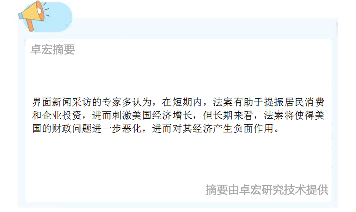 微信图片_2025-07-14_125035_384.jpg