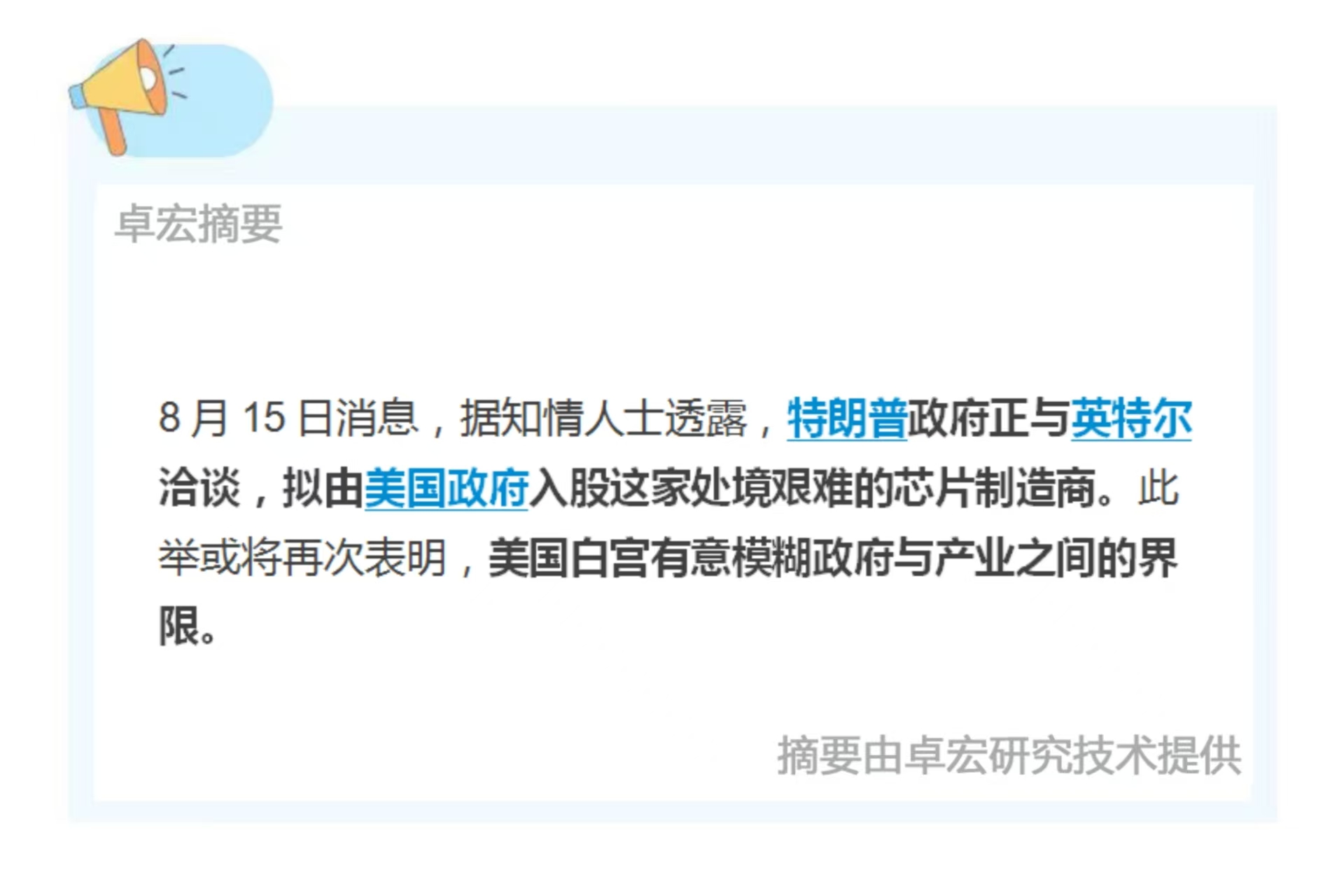 微信图片_2025-08-15_090856_543.jpg