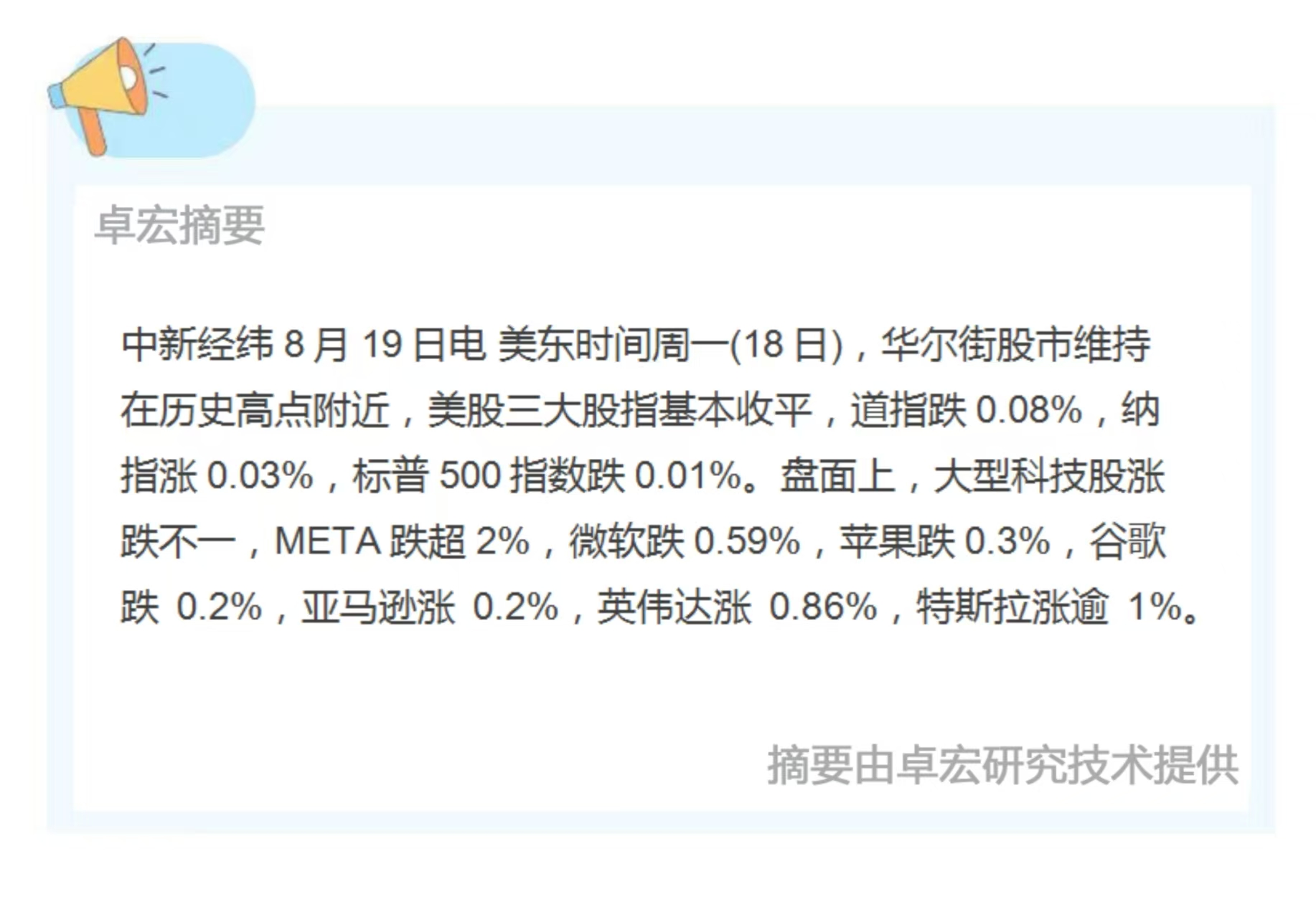 微信图片_2025-08-19_090147_678.jpg