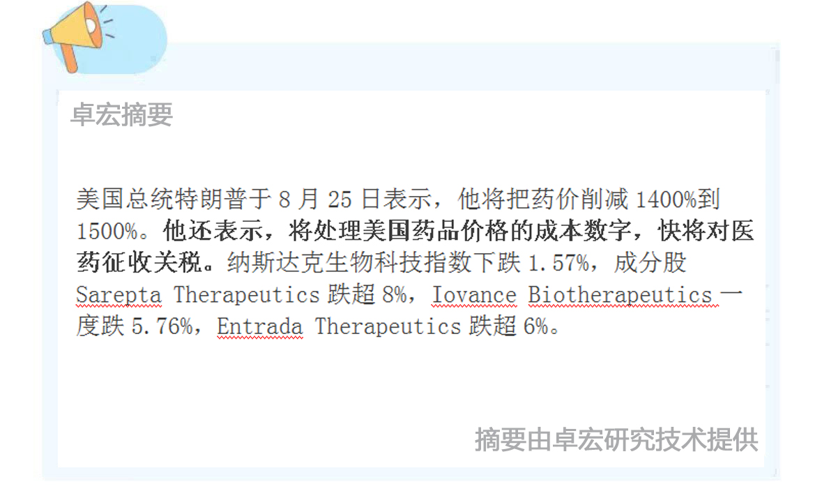 微信图片_20250826091517_137_94.jpg