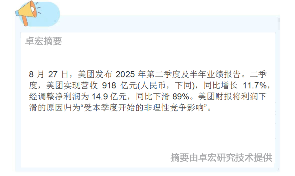 微信图片_20250828092720_143_94.jpg