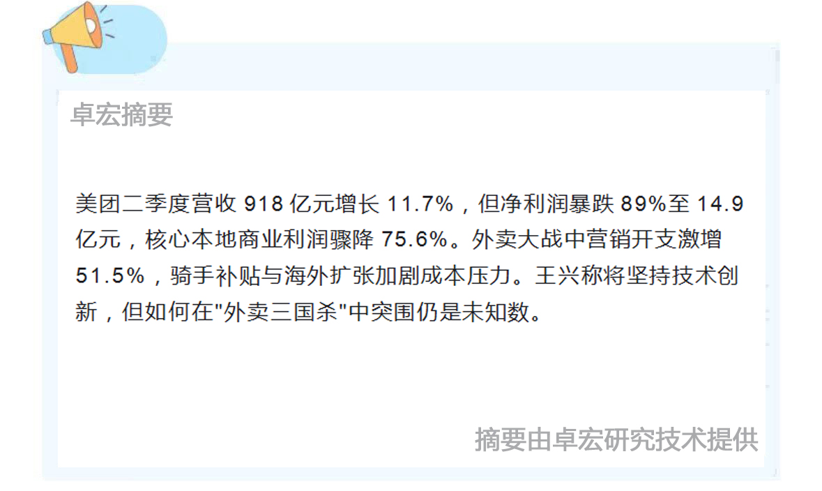 微信图片_20250828113157_145_94.jpg
