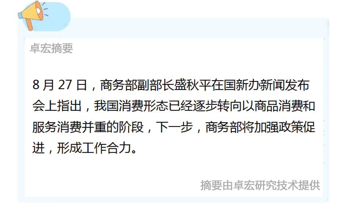 微信图片_20250828113343_147_94.jpg