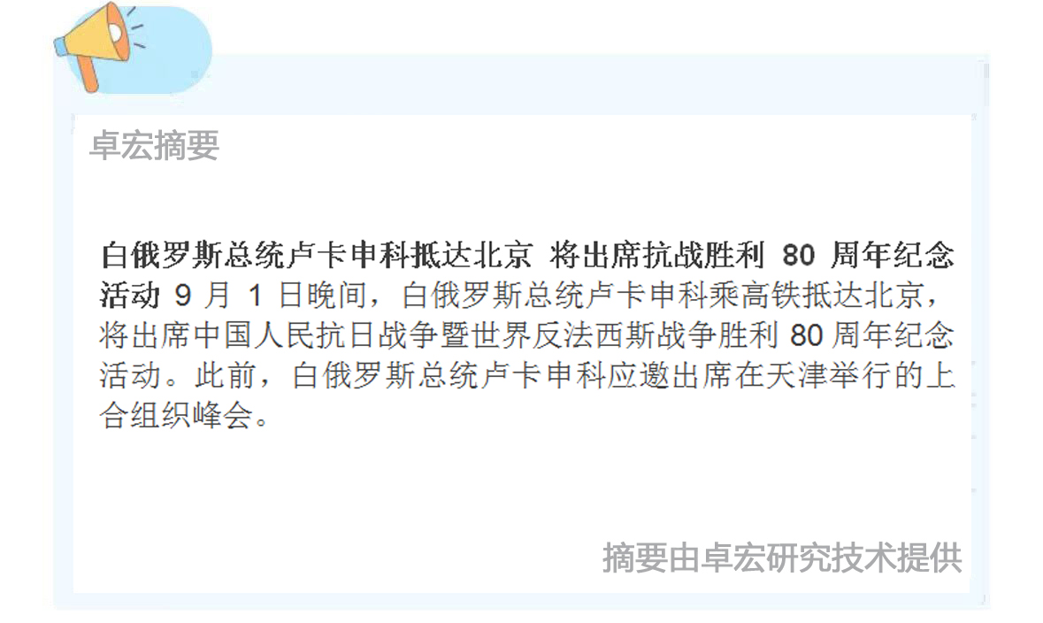 微信图片_20250902090830_157_94.jpg