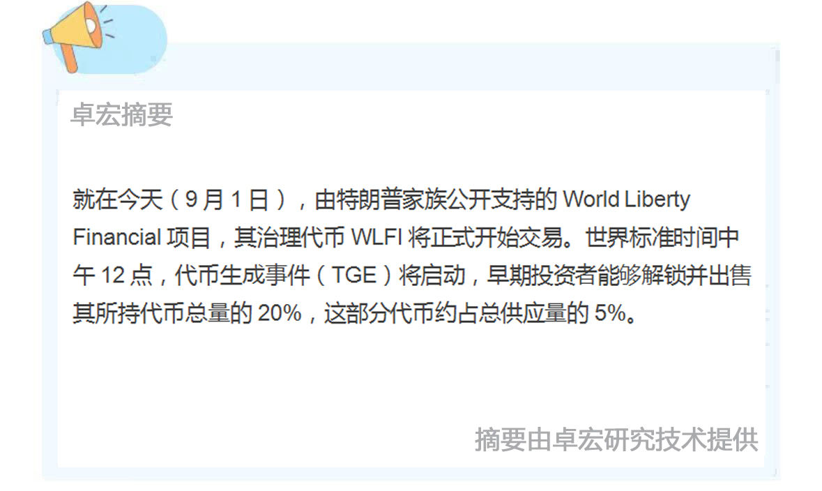 微信图片_20250902090808_156_94.jpg