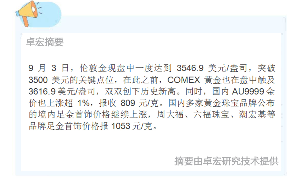 微信图片_20250904090212_163_94.jpg