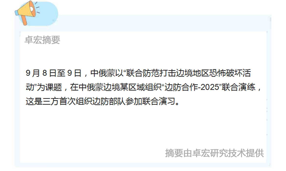 微信图片_20250909114156_175_94.jpg