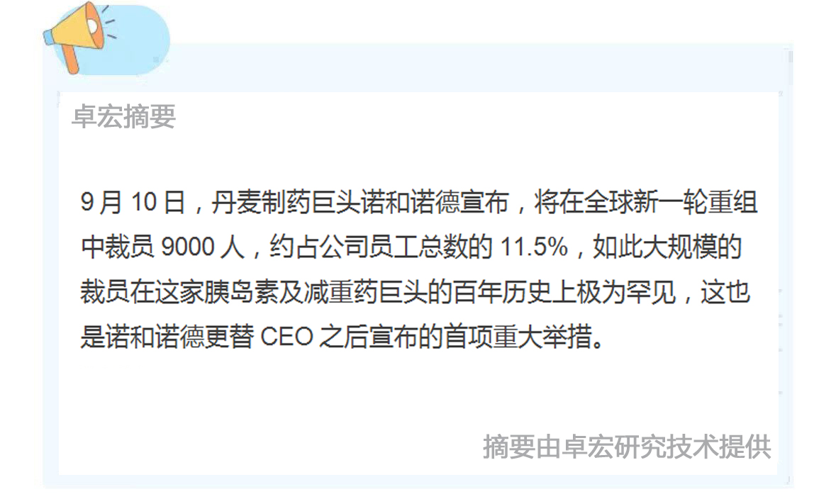 微信图片_20250911085329_185_94.jpg