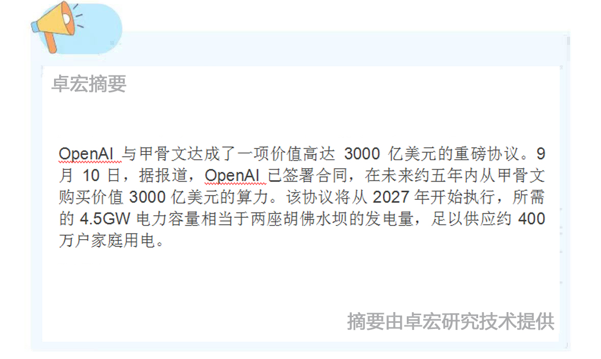 微信图片_20250911090249_189_94.jpg