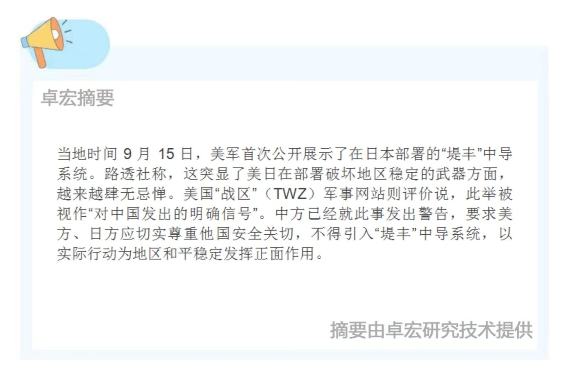 微信图片_20250917094536_158_2.jpg