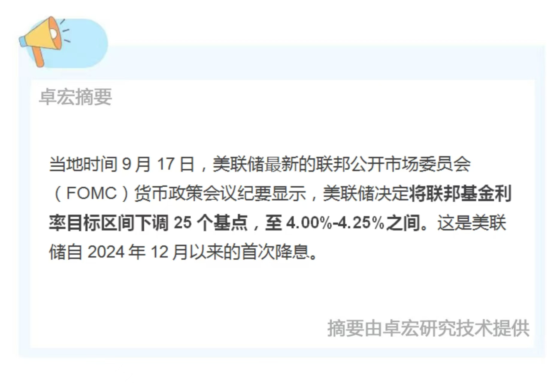 微信图片_20250918092550_166_2.jpg