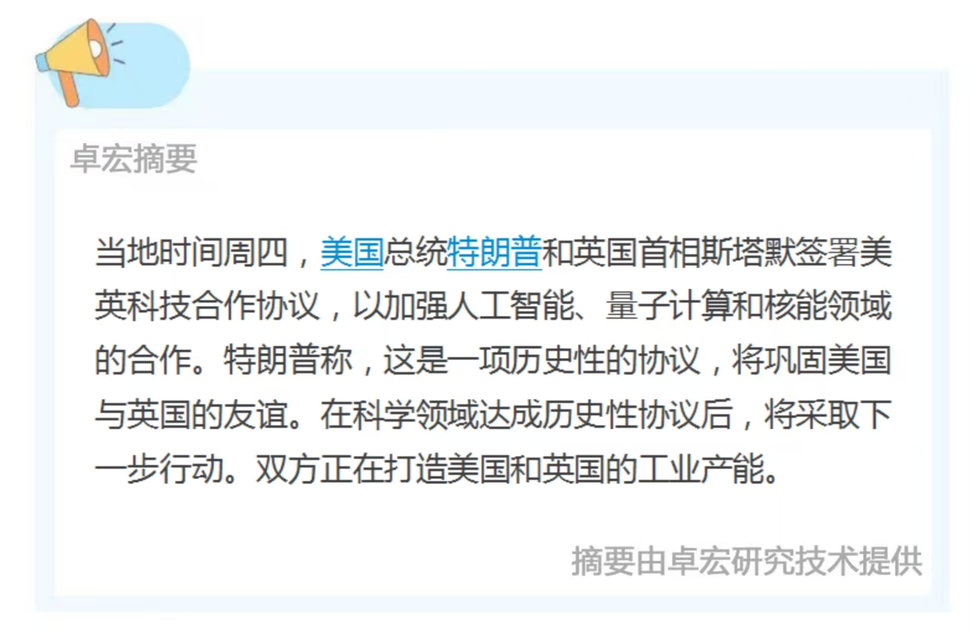 微信图片_20250919090450_172_2.jpg