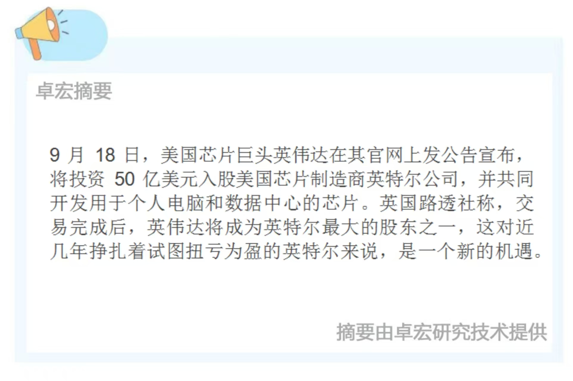 微信图片_20250919090449_171_2.jpg