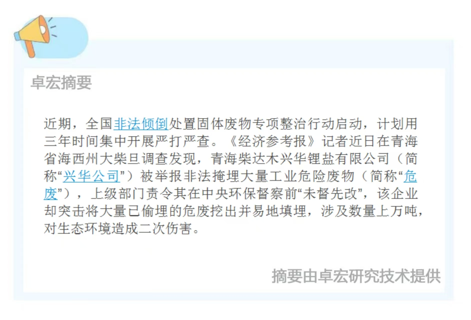 微信图片_20250919090448_170_2.jpg