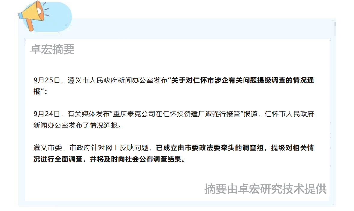 摘要 小.jpg