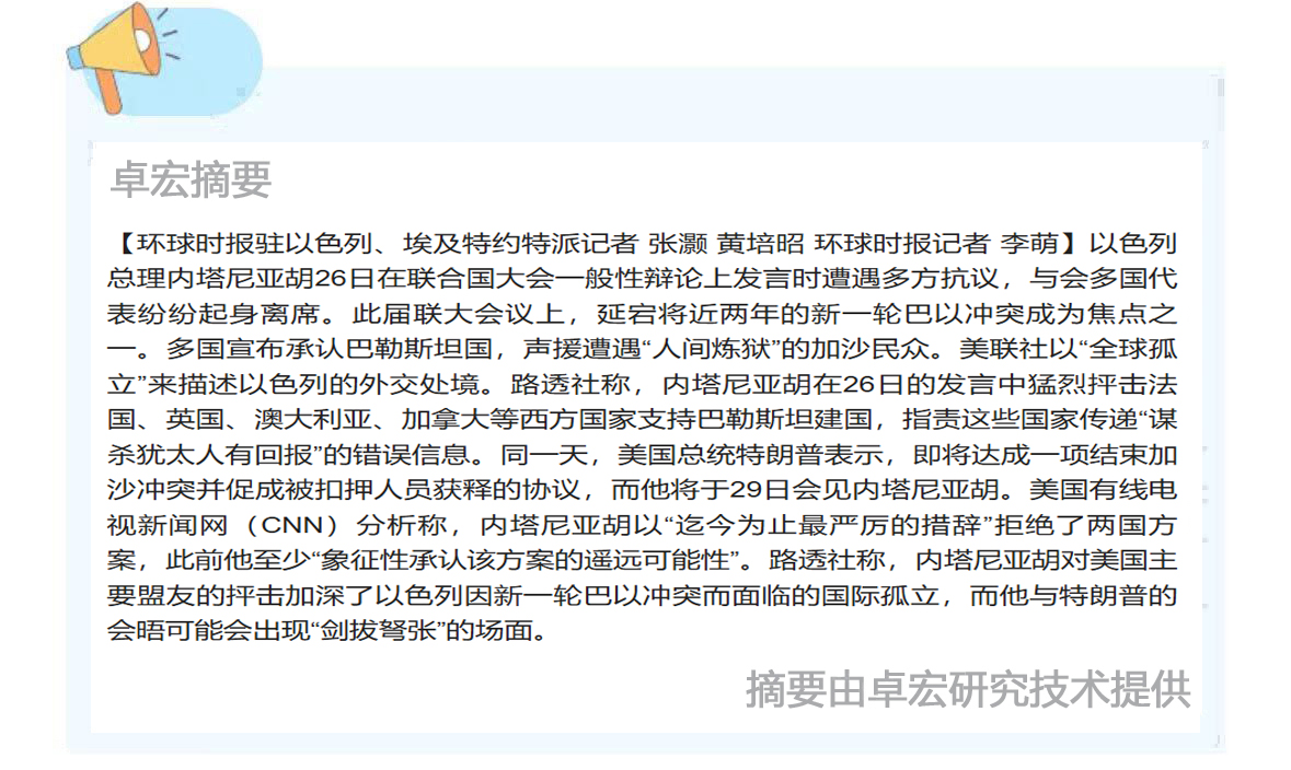 摘要 小.jpg