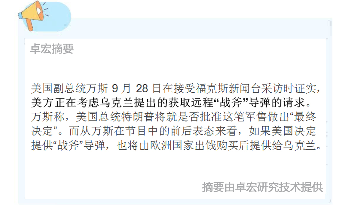微信图片_20250929090224_212_94.jpg