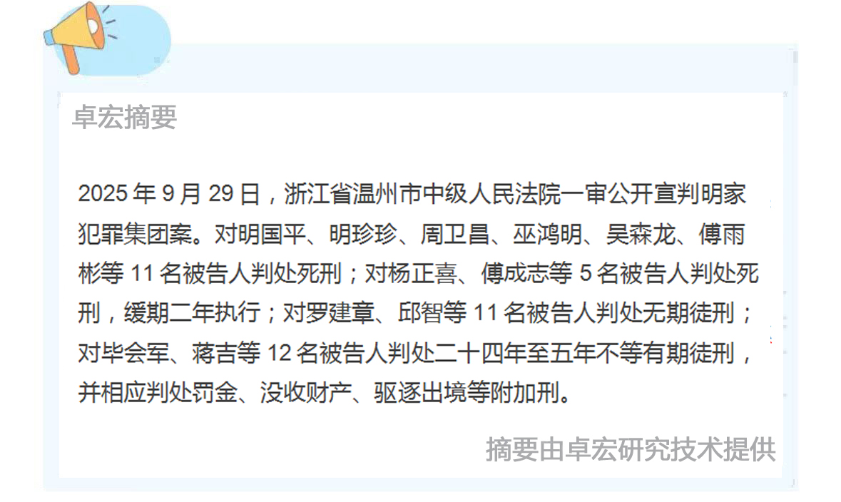 微信图片_20250930090404_218_94.jpg