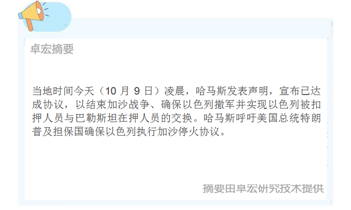 微信图片_20251009085313_225_94.jpg