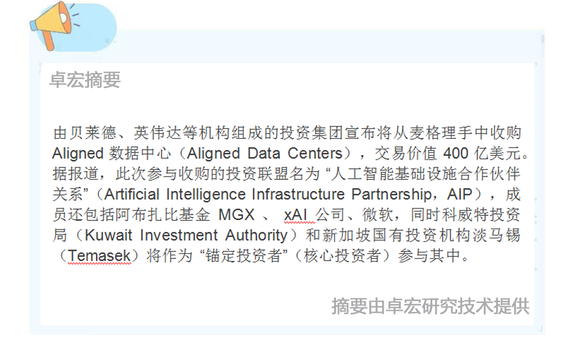 微信图片_20251016091344_269_94.jpg