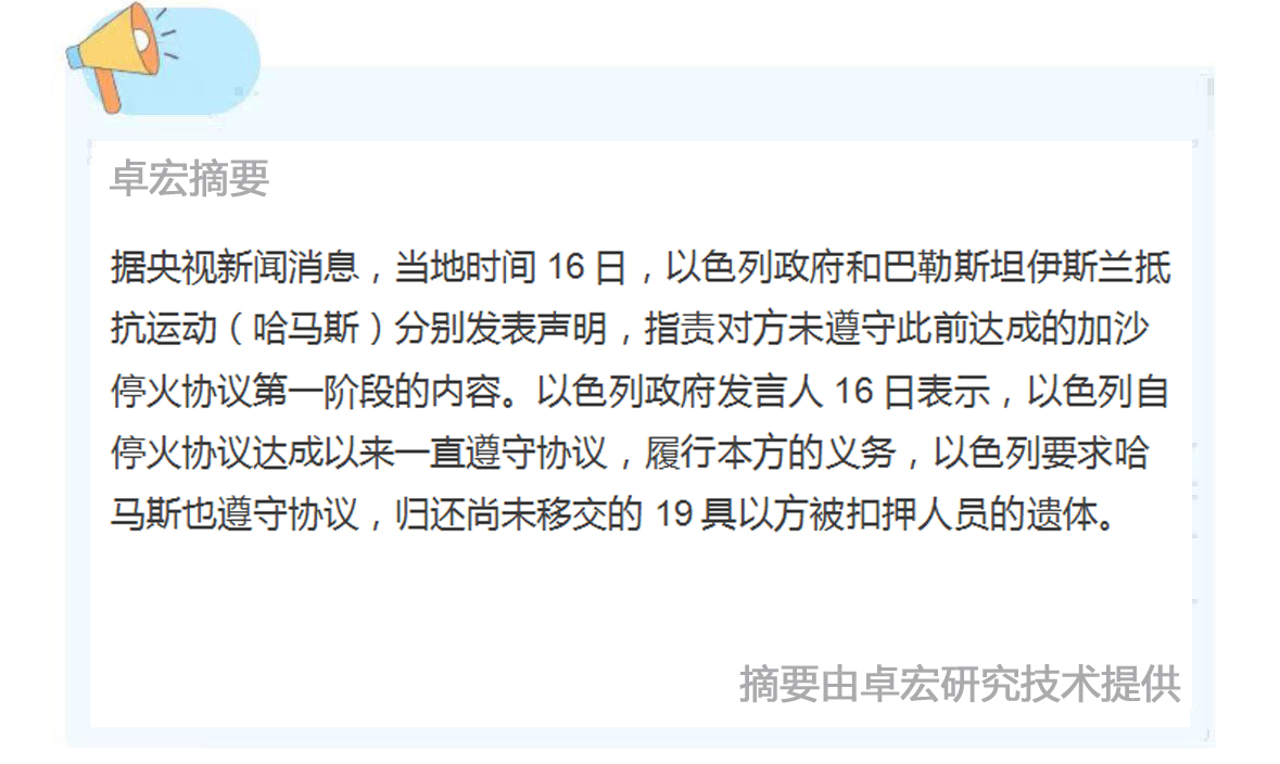 微信图片_20251017093843_279_94.jpg