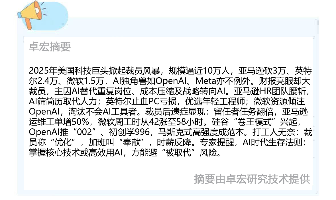 微信图片_20251030161405_326_94.jpg