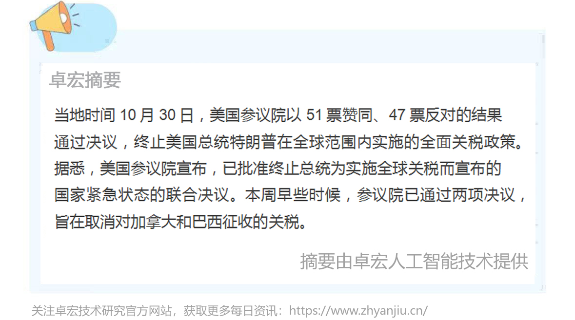 微信图片_20251031093319_342_94.jpg