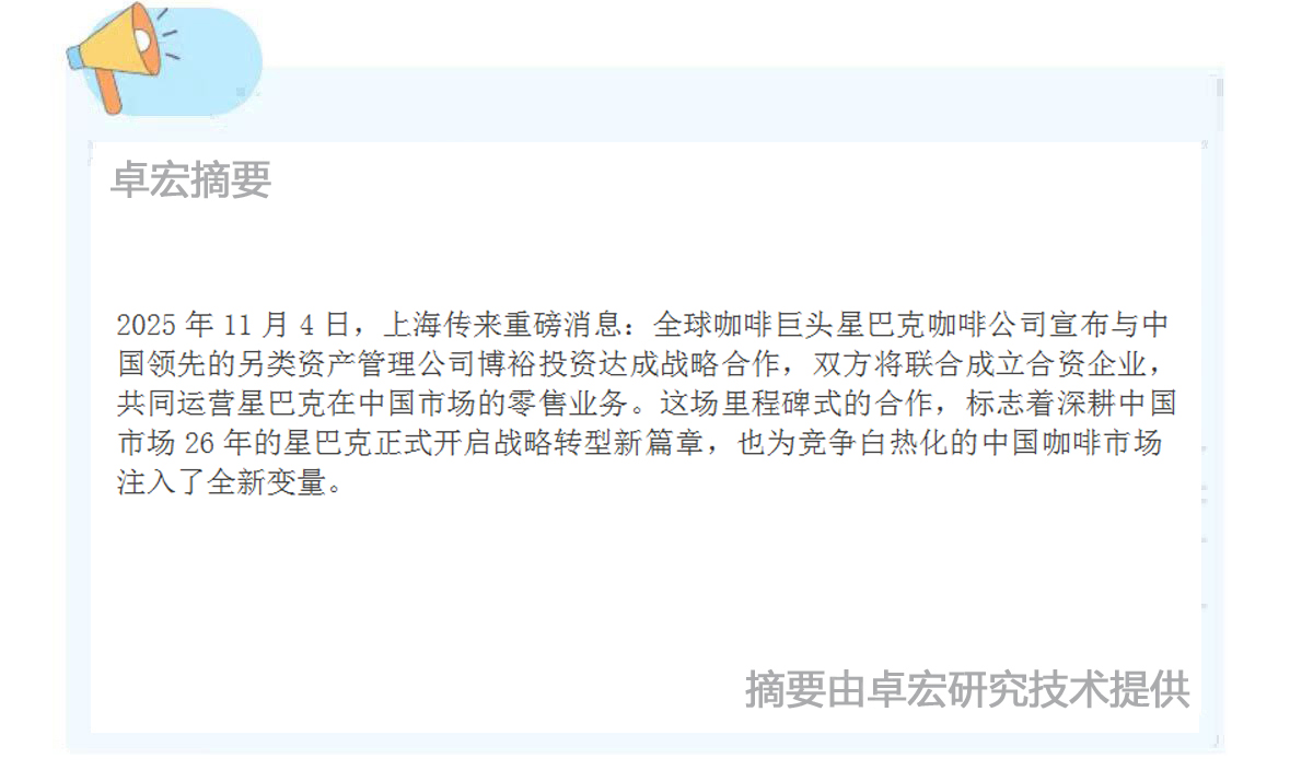 微信图片_20251104091558_361_94.jpg