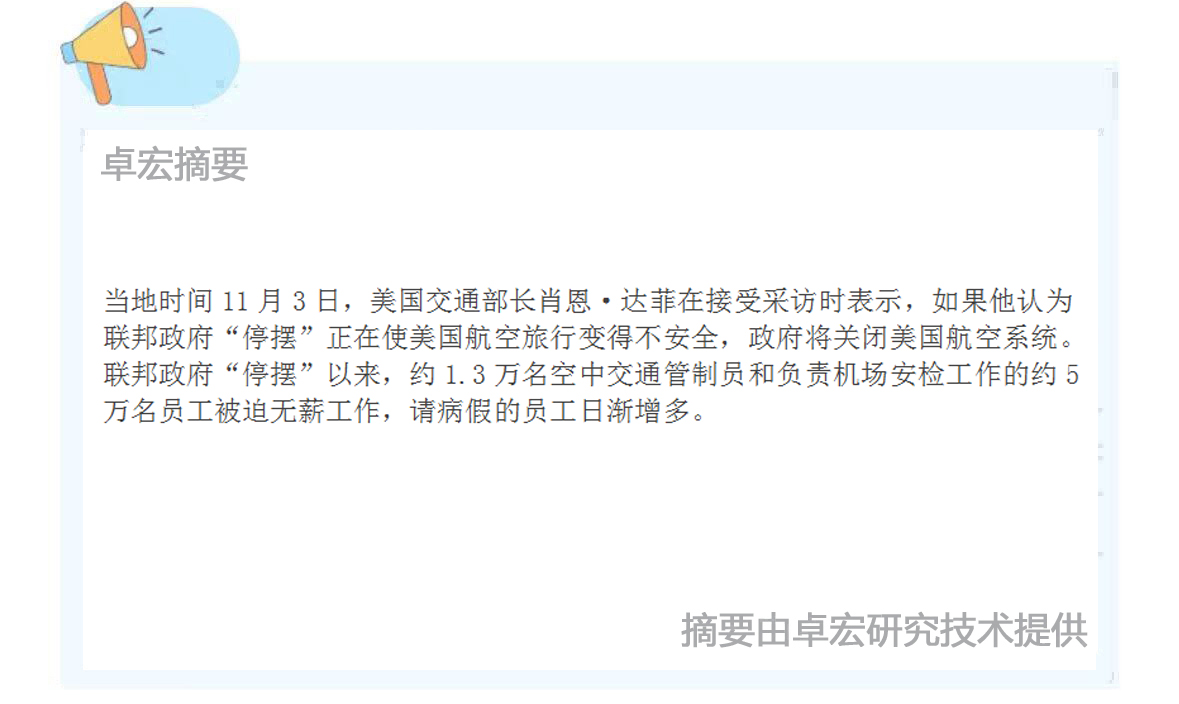 微信图片_20251104091616_364_94.jpg