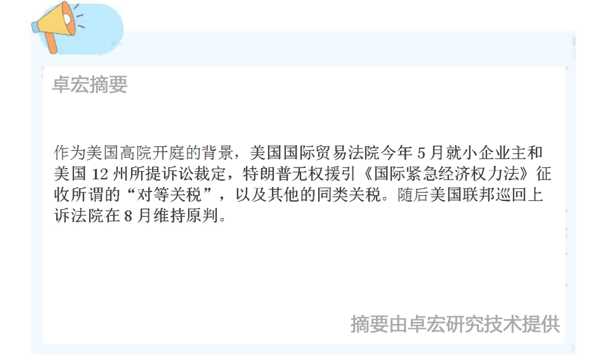 微信图片_20251106084546_383_94.jpg
