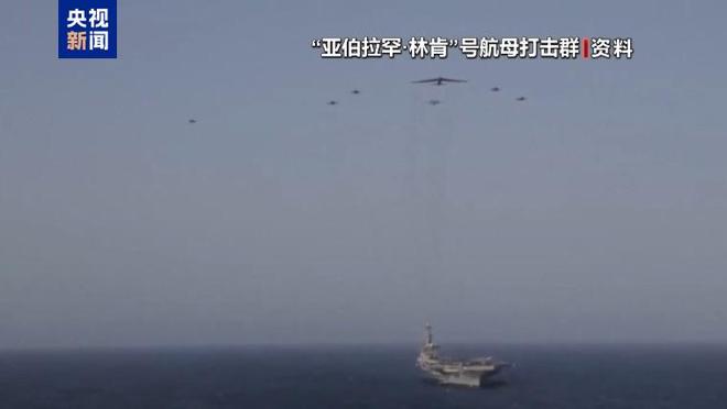 胡塞入局致以三面受敌 美被曝筹备地面战 伊朗盯上美以军政人员住所